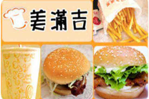 美满吉加盟