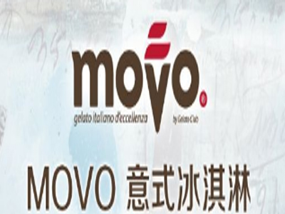 movogelato冰淇淋加盟费