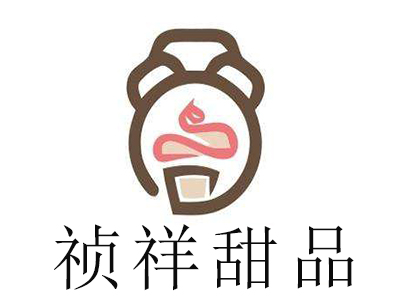 祯祥甜品加盟电话