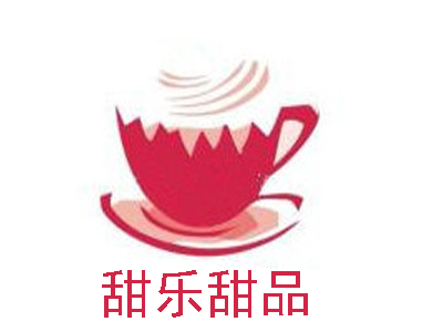 甜乐甜品加盟电话