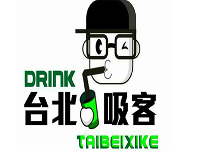 台北吸客奶茶加盟