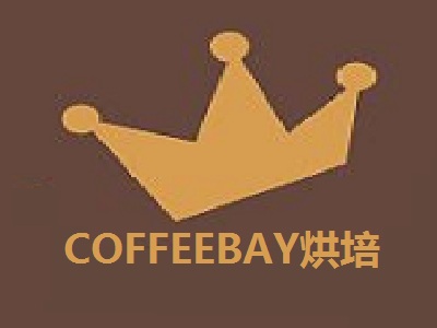 COFFEEBAY烘培加盟费