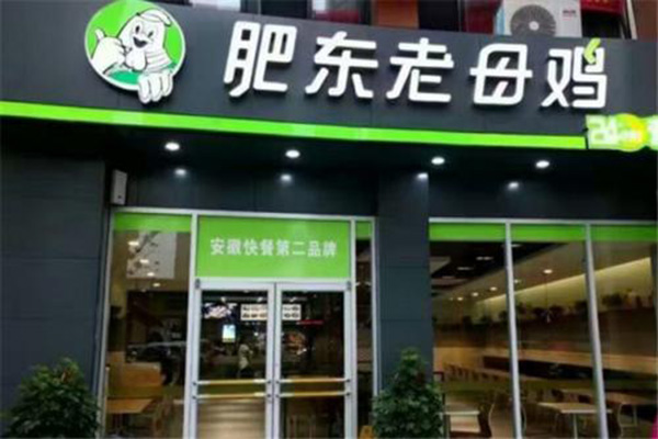 肥东老母鸡加盟门店