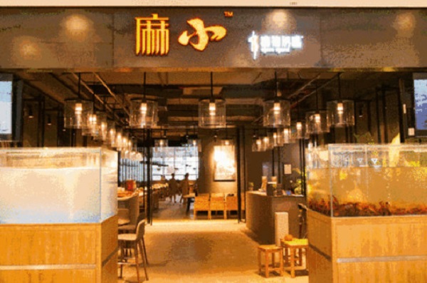 麻小麻辣诱惑加盟门店