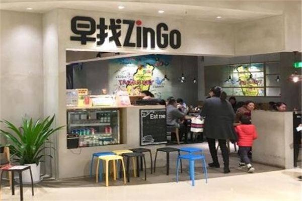 早找ZinGo加盟门店
