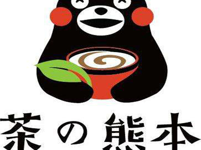 茶の熊本加盟费