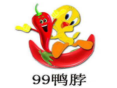 99鸭脖加盟