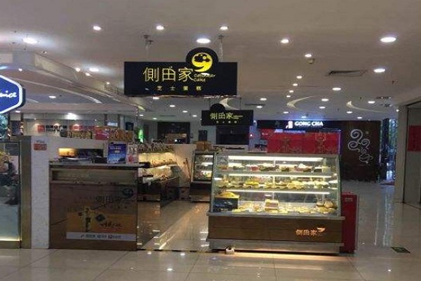 侧田家芝士蛋糕加盟门店