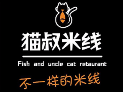 猫叔米线加盟