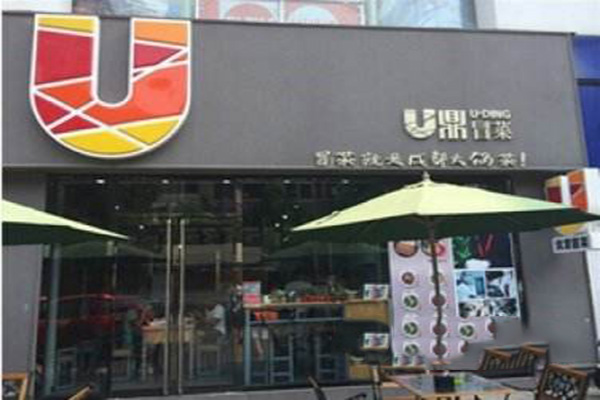 优鼎冒菜加盟门店