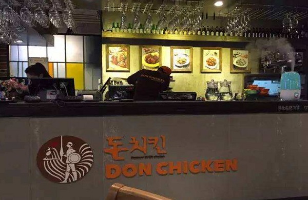 Don Chicken炸鸡加盟门店