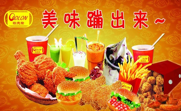 欧德隆快餐加盟门店