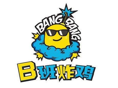 B班炸鸡加盟费