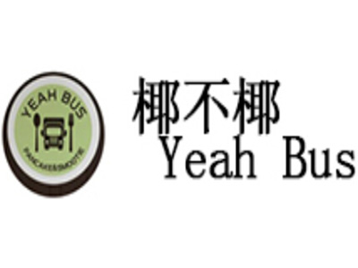 椰不椰加盟电话