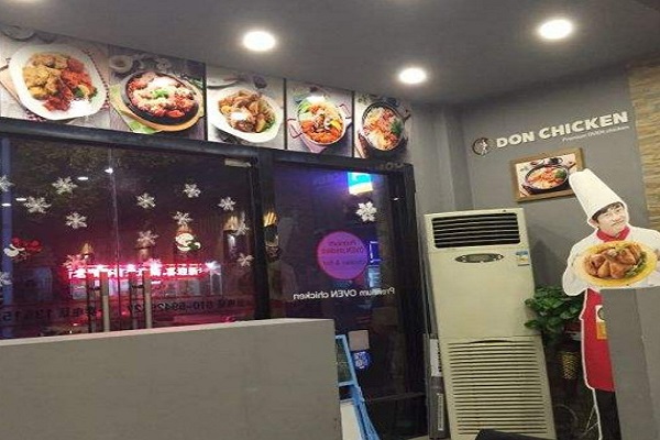 Don Chicken炸鸡加盟门店