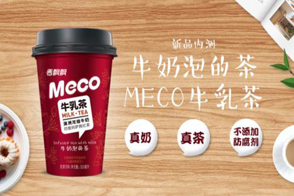 MECO牛乳茶加盟门店