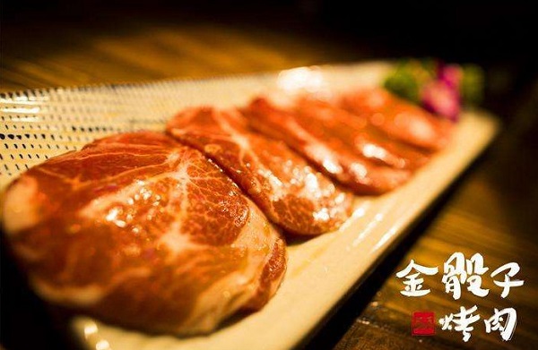 金骰子烤肉