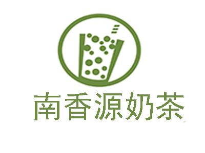 南香源奶茶加盟费