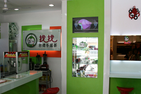 找找奶茶加盟门店