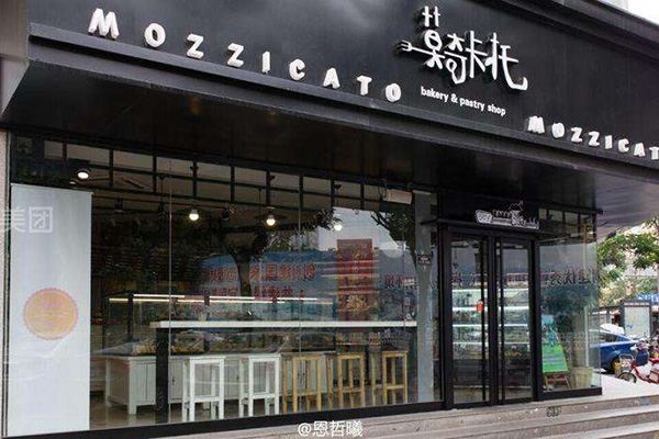 莫奇卡托蛋糕加盟门店