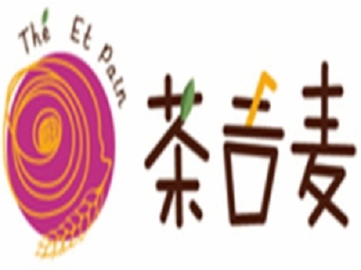 茶吉麦加盟电话