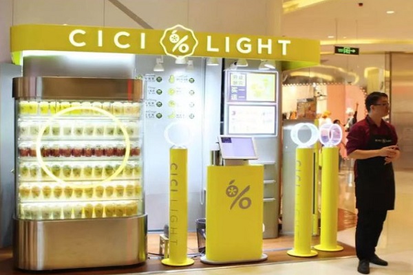 cicilight新鲜里加盟门店