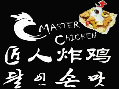 匠人炸鸡加盟电话
