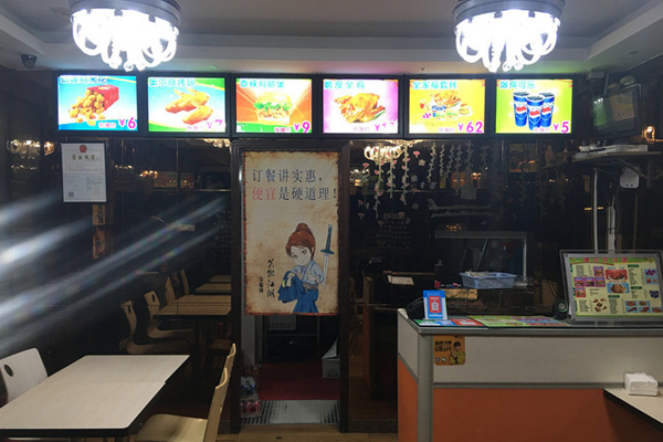 德尔克汉堡加盟门店