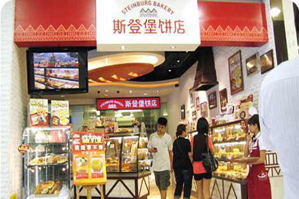 斯登堡饼店加盟门店