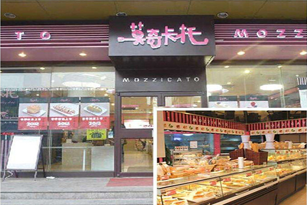 莫奇卡托蛋糕加盟门店