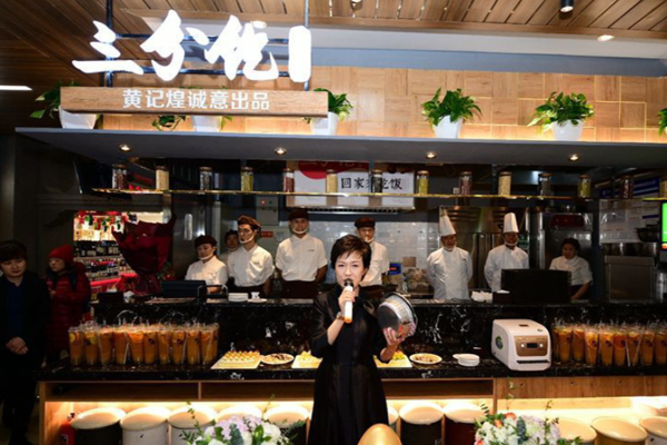 三分饱烩烧饭加盟门店