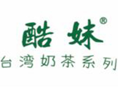 酷妹奶茶加盟电话