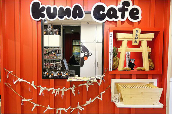 kumacafe熊本熊咖啡加盟门店