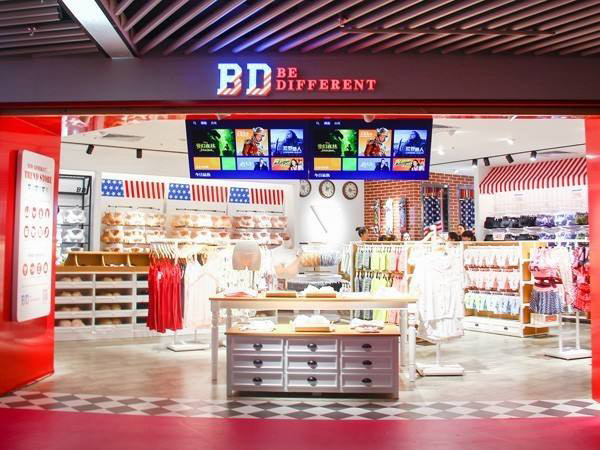 BD摩登内衣加盟门店