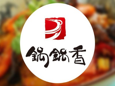 锅锅香重庆鸡公煲加盟费