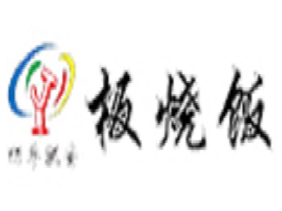 四季飘香板烧饭加盟电话