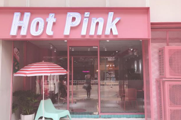 Hot Pink奶茶