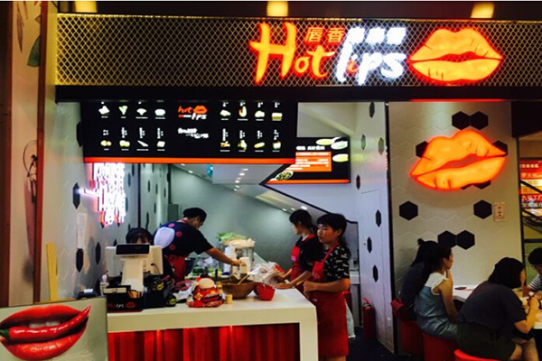 唇香串串香加盟门店
