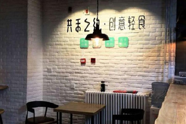 共禾之约创意轻食加盟店