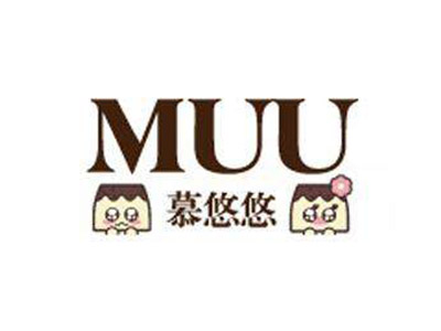 MUU慕悠悠奶茶加盟