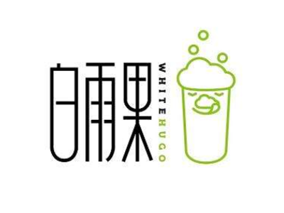 白雨果加盟电话