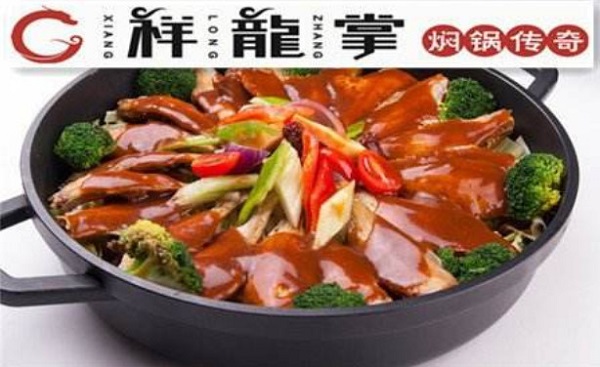 祥龙掌焖锅加盟门店