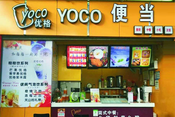 优格便当加盟费