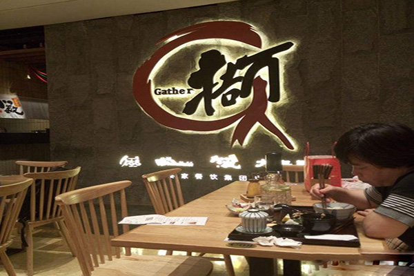撷日本料理加盟门店