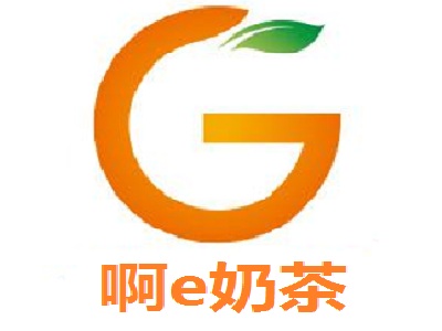 啊e奶茶加盟电话