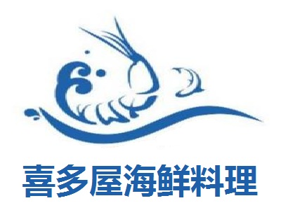 喜多屋海鲜料理加盟