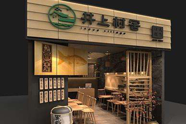 井上村舍加盟门店