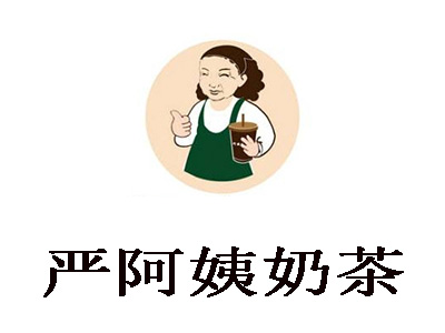 严阿姨奶茶加盟