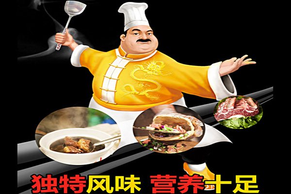 褚宗坊疯狂肉夹馍加盟门店