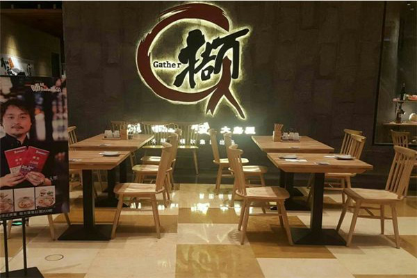 撷日本料理加盟门店